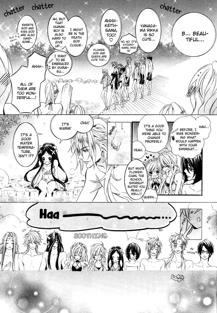 Kami-sama Gakuen @ Armeria Chapter 18 62